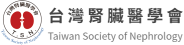 TaiwanSocietyofNephrology